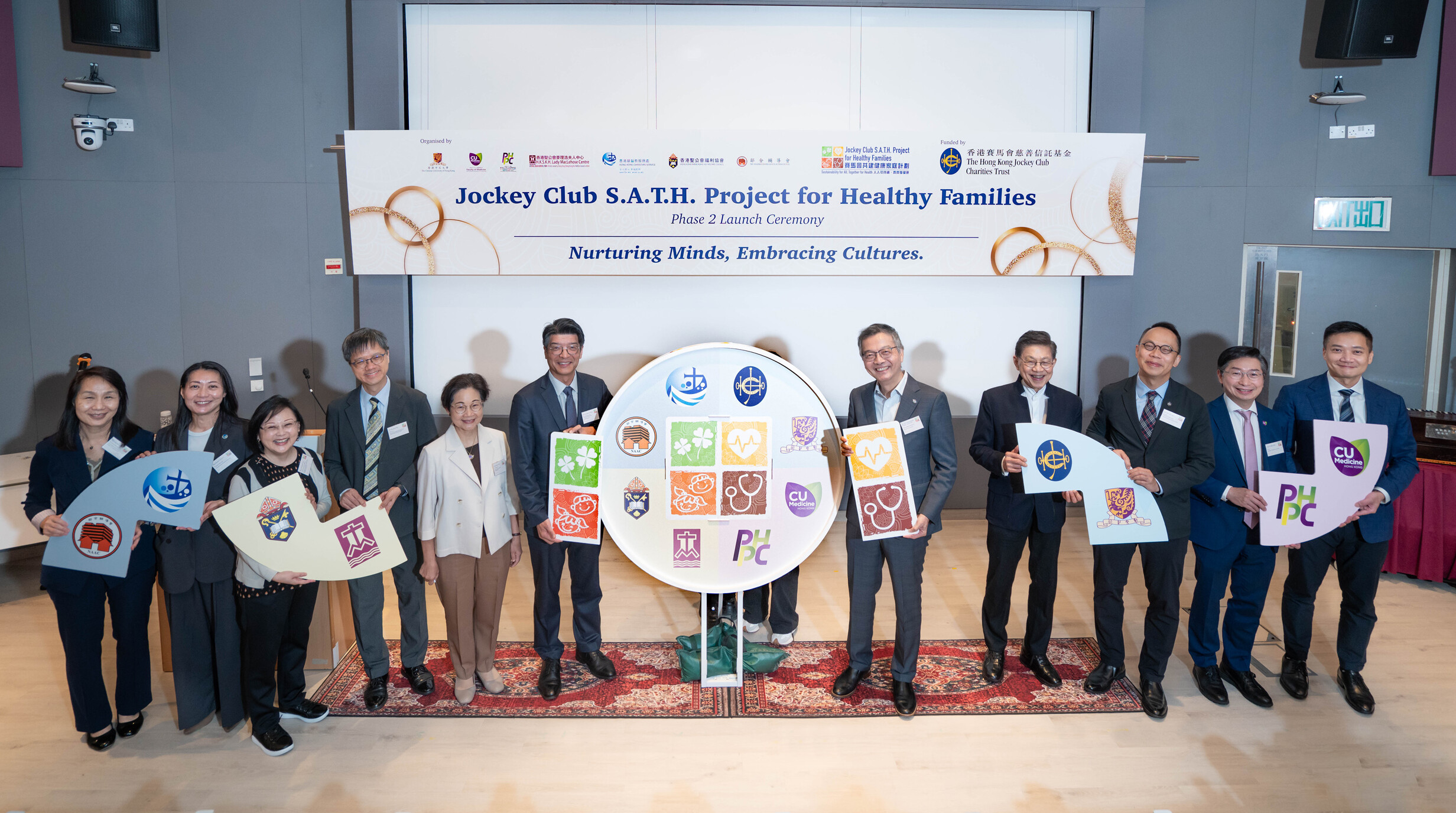 JCSATH kick-off ceremony